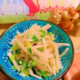 大根と蒸し大豆もち麦ミックスのマリネサラダ